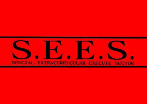 SEES Logo
